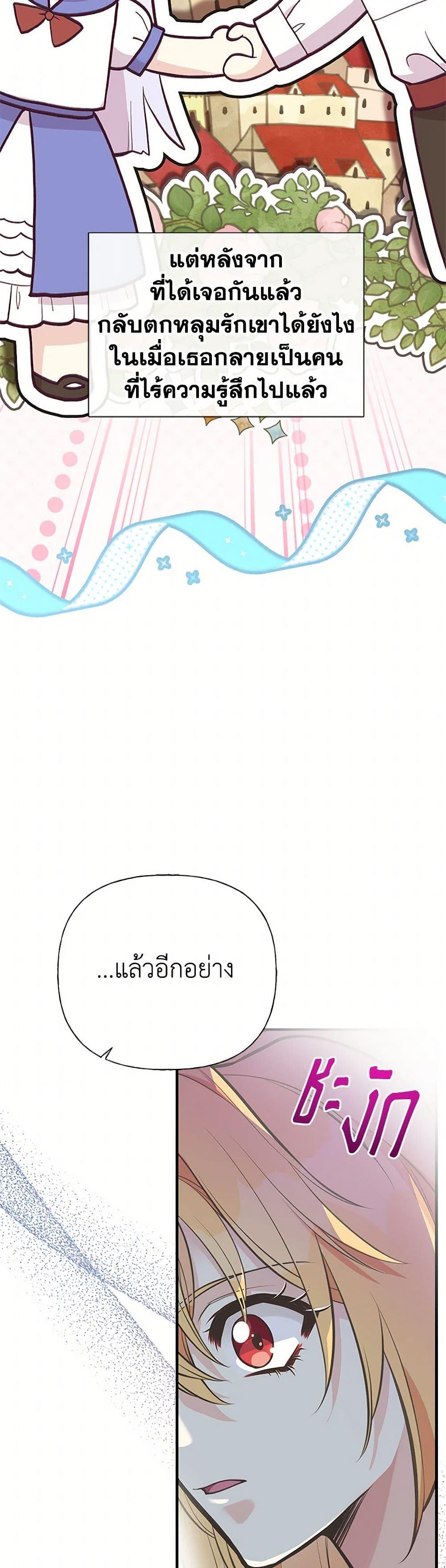 Manga-lc-com อ่านมังงะ อ่านการ์ตูน ออนไลน์ ฟรี My Sister Picked up the Male Lead ตอนที่ 1 2 3 4 5 6 7 8 9 10 11 12 13 14 ฟรี ไม่มีโฆษณา Manga-lc - อ่าน มังงะ อ่าน การ์ตูน ออนไลน์ อ่านมังงะ ฟรี