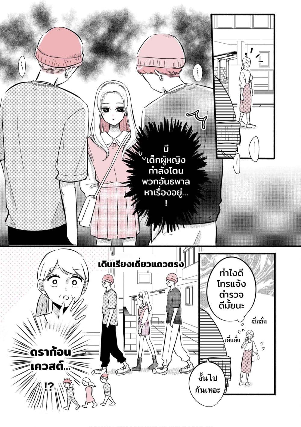 Manga-lc-com อ่านมังงะ อ่านการ์ตูน ออนไลน์ ฟรี Gakkou ni Iru Oniichan-tachi ตอนที่ 1 2 3 4 5 6 7 8 9 10 11 12 13 14 ฟรี ไม่มีโฆษณา Manga-lc - อ่าน มังงะ อ่าน การ์ตูน ออนไลน์ อ่านมังงะ ฟรี