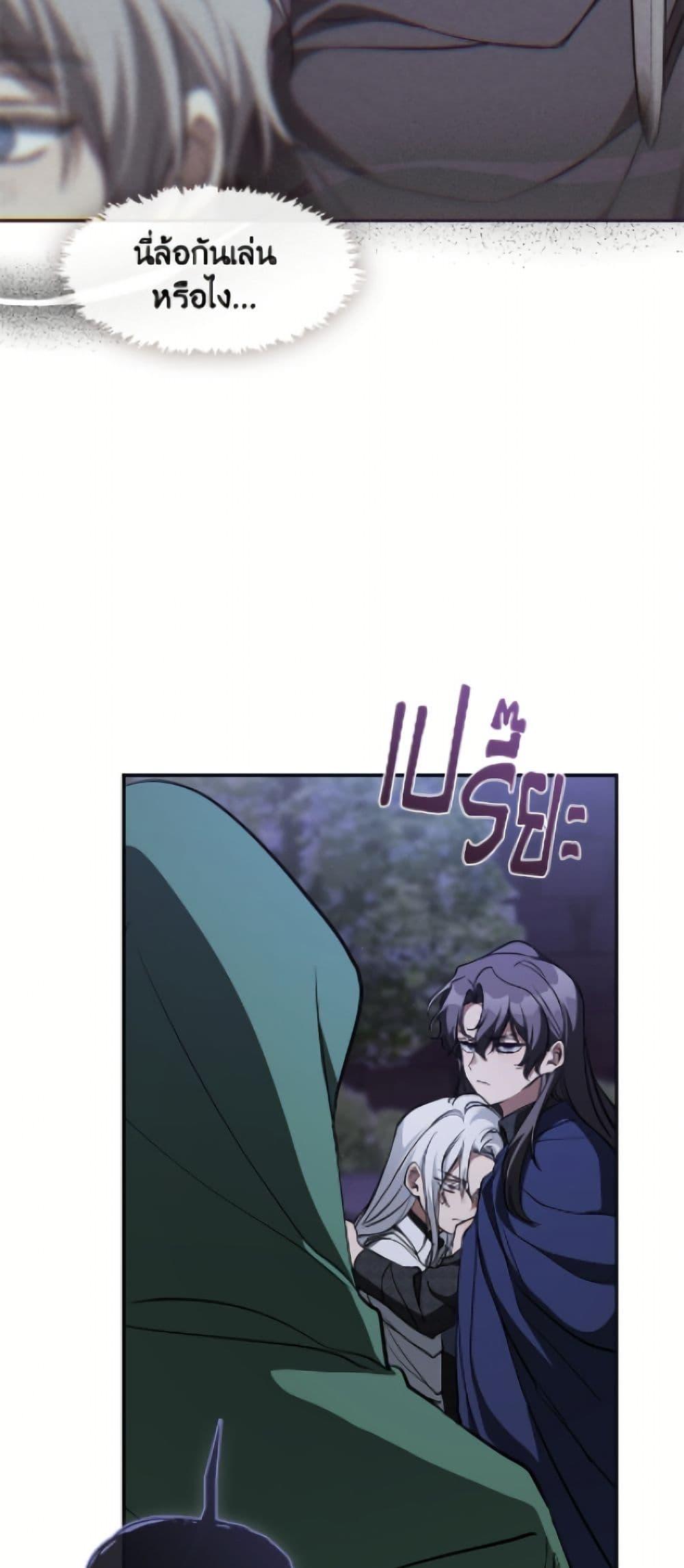 Manga-lc-com อ่านมังงะ อ่านการ์ตูน ออนไลน์ ฟรี I Failed To Throw The Villain Away ตอนที่ 1 2 3 4 5 6 7 8 9 10 11 12 13 14 ฟรี ไม่มีโฆษณา Manga-lc - อ่าน มังงะ อ่าน การ์ตูน ออนไลน์ อ่านมังงะ ฟรี