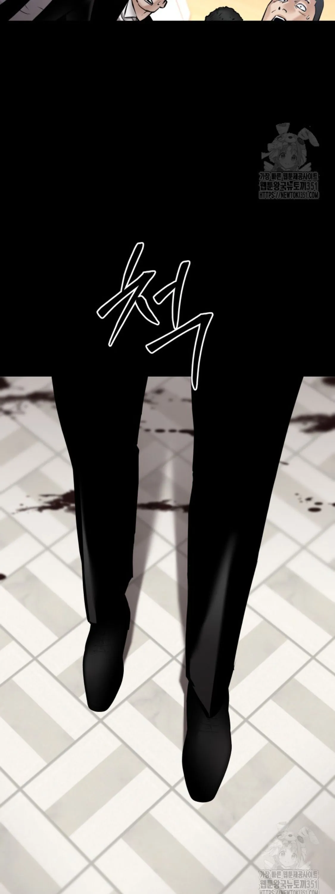 Blade of Retribution ดาบแห_งการลงท_ณฑ_ ตอนที่ ตอนที่ 38 รูปที่ 60