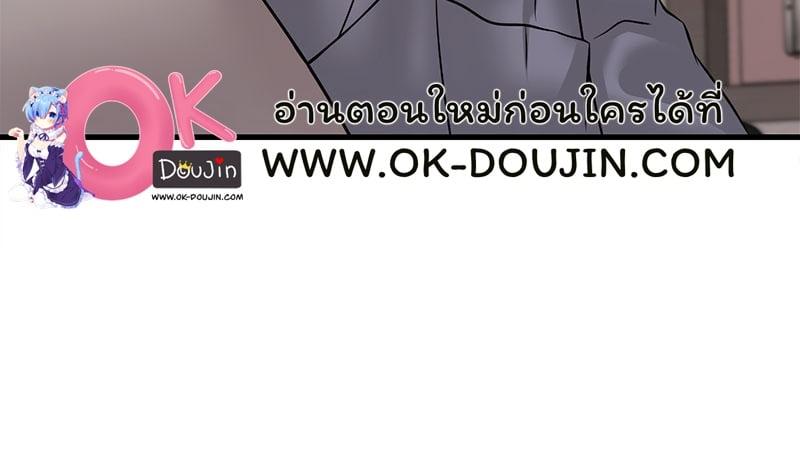 Doujin-Lc- อ่าน โดจิน มังฮวา เกาหลี ญี่ปุ่น จีน แปลไทย Drunk on You ตอนที่ 1 2 3 4 5 6 7 8 9 10 11 12 13 14 ฟรี ไม่มีโฆษณา อ่าน โดจิน Manhwa เกาหลี ญี่ปุ่น จีน เรามีครบ คัดมาให้เน้นๆ โดจิน 18+ รับประกันความฟินโดย  Doujin Lc