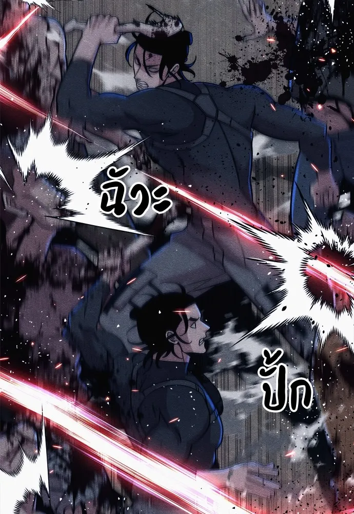 Zombie X Slasher ตอนที่ 16 รูปที่ 49