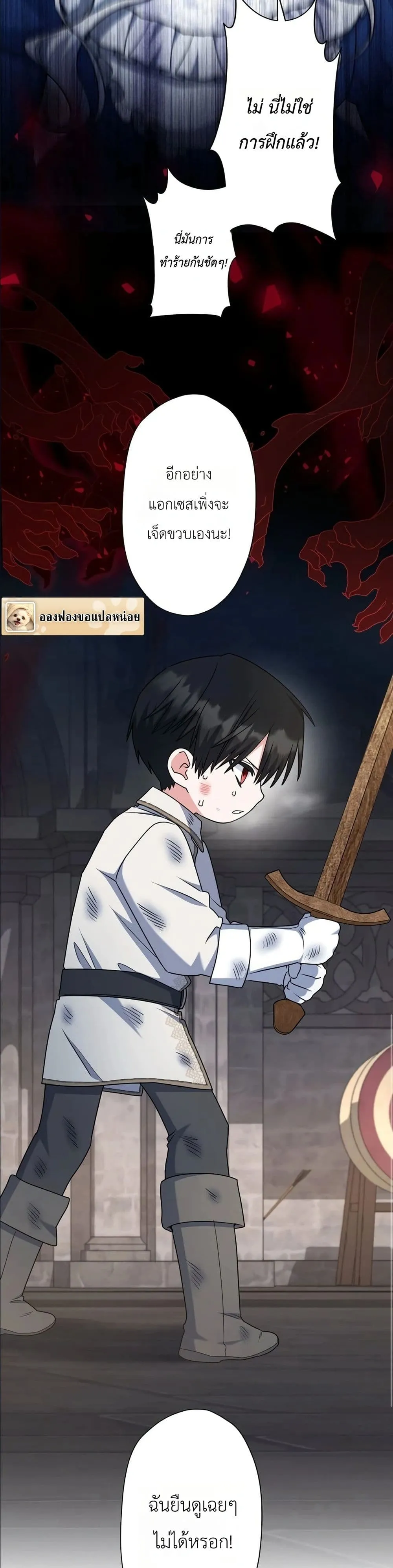 Manga-lc-com อ่านมังงะ อ่านการ์ตูน ออนไลน์ ฟรี I Possessed the Most Terrifying Stepmother in History ตอนที่ 1 2 3 4 5 6 7 8 9 10 11 12 13 14 ฟรี ไม่มีโฆษณา Manga-lc - อ่าน มังงะ อ่าน การ์ตูน ออนไลน์ อ่านมังงะ ฟรี