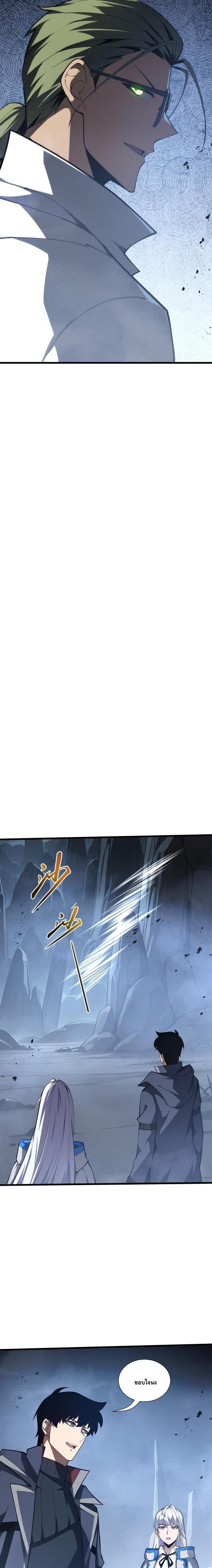 Manga-lc-com อ่านมังงะ อ่านการ์ตูน ออนไลน์ ฟรี I Owe Billions in Debt, So I Was Forced to Work for an Evil God ตอนที่ 1 2 3 4 5 6 7 8 9 10 11 12 13 14 ฟรี ไม่มีโฆษณา Manga-lc - อ่าน มังงะ อ่าน การ์ตูน ออนไลน์ อ่านมังงะ ฟรี
