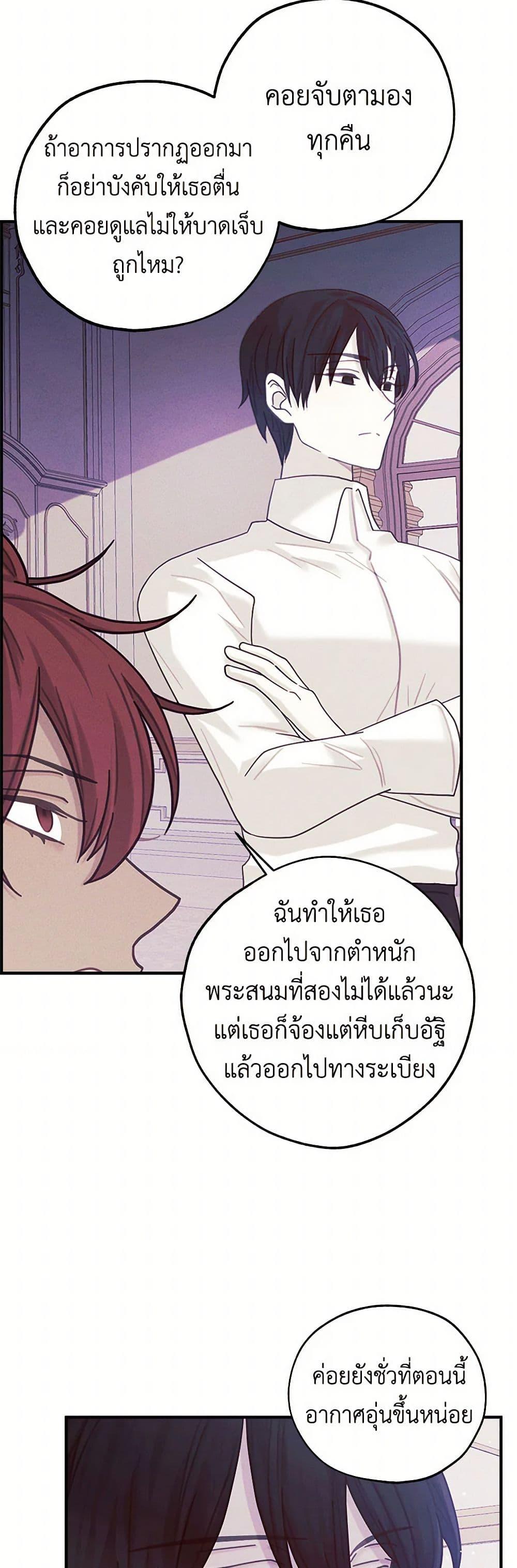 Manga-lc-com อ่านมังงะ อ่านการ์ตูน ออนไลน์ ฟรี The Princess’s Doll Shop ตอนที่ 1 2 3 4 5 6 7 8 9 10 11 12 13 14 ฟรี ไม่มีโฆษณา Manga-lc - อ่าน มังงะ อ่าน การ์ตูน ออนไลน์ อ่านมังงะ ฟรี