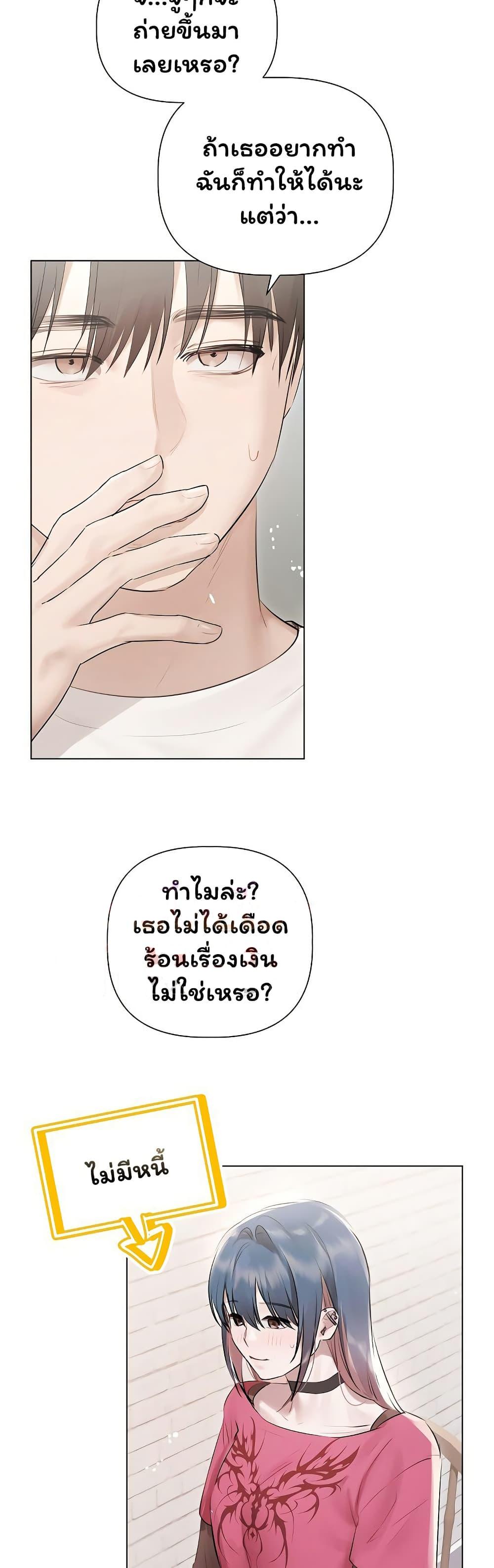 Doujin-Lc- อ่าน โดจิน มังฮวา เกาหลี ญี่ปุ่น จีน แปลไทย Slave to Poetry ตอนที่ 1 2 3 4 5 6 7 8 9 10 11 12 13 14 ฟรี ไม่มีโฆษณา อ่าน โดจิน Manhwa เกาหลี ญี่ปุ่น จีน เรามีครบ คัดมาให้เน้นๆ โดจิน 18+ รับประกันความฟินโดย  Doujin Lc