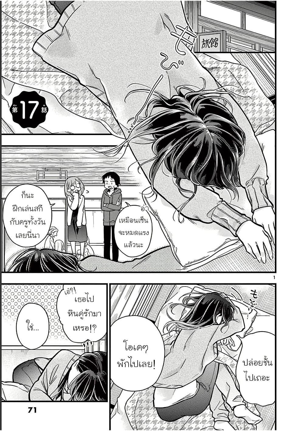 Manga-lc-com อ่านมังงะ อ่านการ์ตูน ออนไลน์ ฟรี Chotto Dake Nuke Chau Hiiragi-san ตอนที่ 1 2 3 4 5 6 7 8 9 10 11 12 13 14 ฟรี ไม่มีโฆษณา Manga-lc - อ่าน มังงะ อ่าน การ์ตูน ออนไลน์ อ่านมังงะ ฟรี