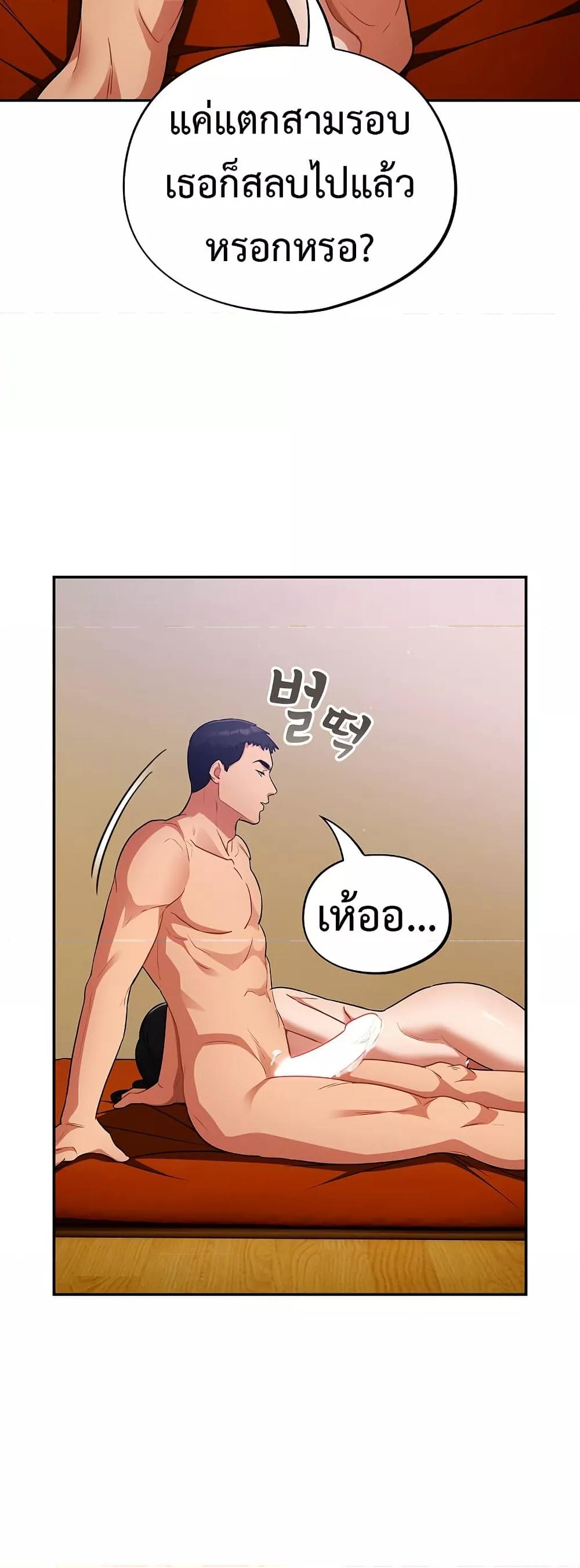 Doujin-Lc- อ่าน โดจิน มังฮวา เกาหลี ญี่ปุ่น จีน แปลไทย Idiot Virus ตอนที่ 1 2 3 4 5 6 7 8 9 10 11 12 13 14 ฟรี ไม่มีโฆษณา อ่าน โดจิน Manhwa เกาหลี ญี่ปุ่น จีน เรามีครบ คัดมาให้เน้นๆ โดจิน 18+ รับประกันความฟินโดย  Doujin Lc