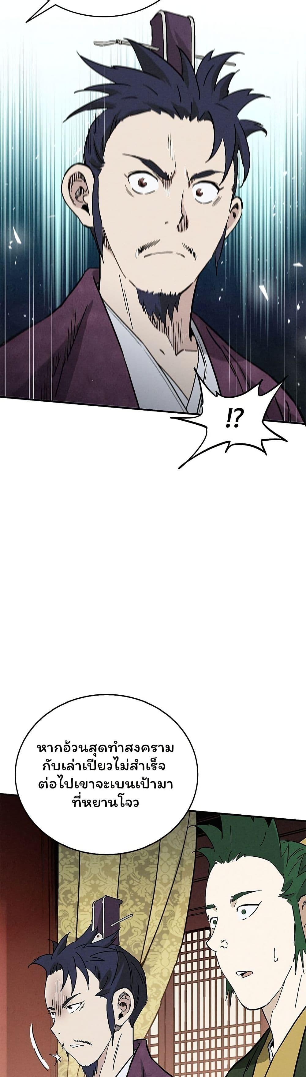 Manga-lc-com อ่านมังงะ อ่านการ์ตูน ออนไลน์ ฟรี I Reincarnated as a Legendary Surgeon ตอนที่ 1 2 3 4 5 6 7 8 9 10 11 12 13 14 ฟรี ไม่มีโฆษณา Manga-lc - อ่าน มังงะ อ่าน การ์ตูน ออนไลน์ อ่านมังงะ ฟรี