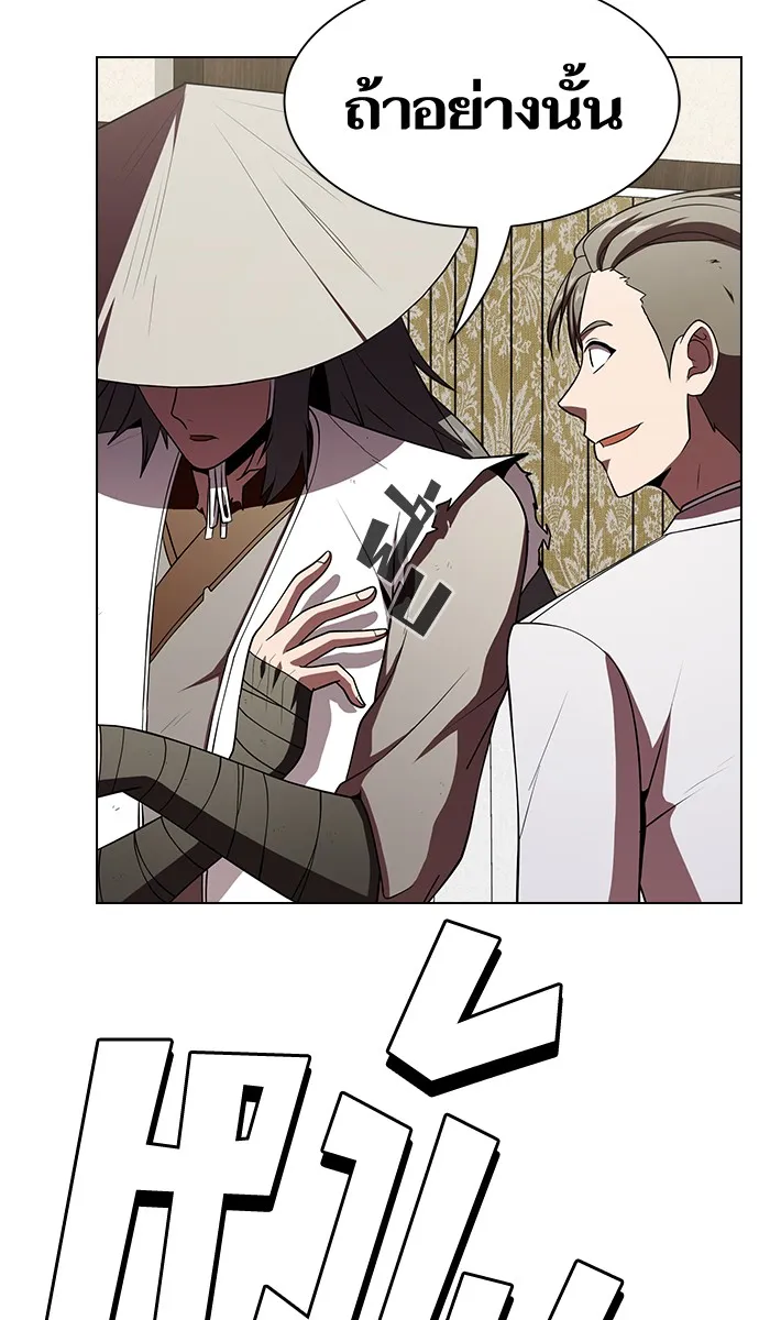 ผู้เล่นขั้นเทพแห่งหอคอยฝึกสอน ตอนที่ 57 รูปที่ 37
