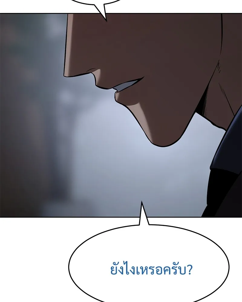 แบคXX ตอนที่ 92 รูปที่ 40