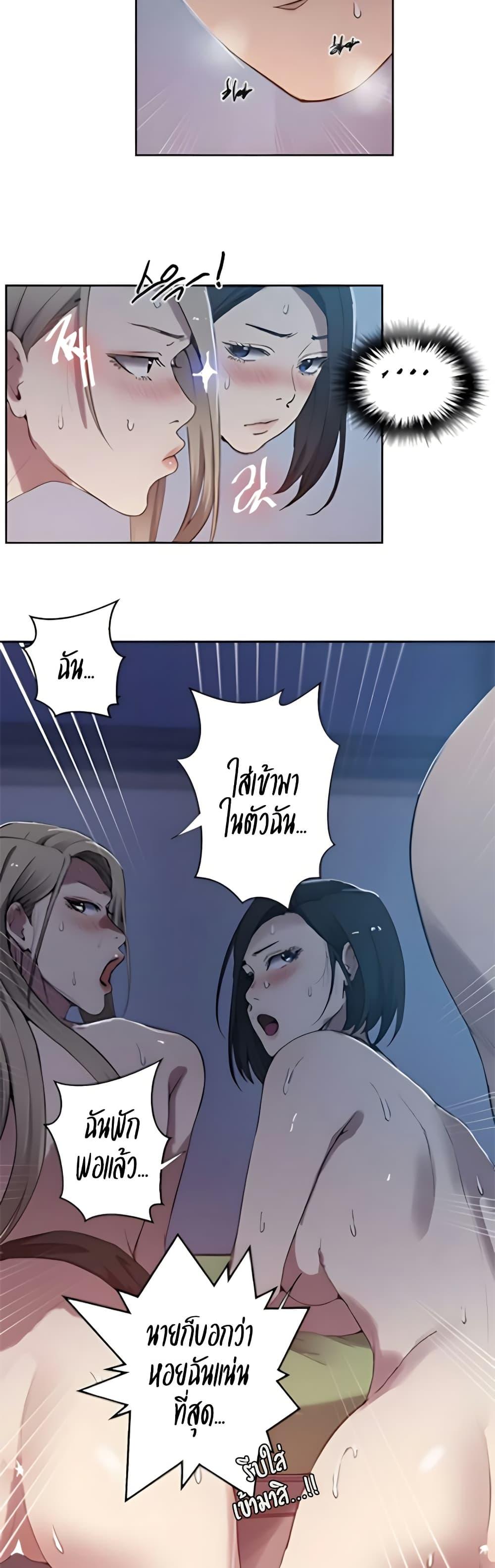Doujin-Lc- อ่าน โดจิน มังฮวา เกาหลี ญี่ปุ่น จีน แปลไทย Secret Class ตอนที่ 1 2 3 4 5 6 7 8 9 10 11 12 13 14 ฟรี ไม่มีโฆษณา อ่าน โดจิน Manhwa เกาหลี ญี่ปุ่น จีน เรามีครบ คัดมาให้เน้นๆ โดจิน 18+ รับประกันความฟินโดย  Doujin Lc