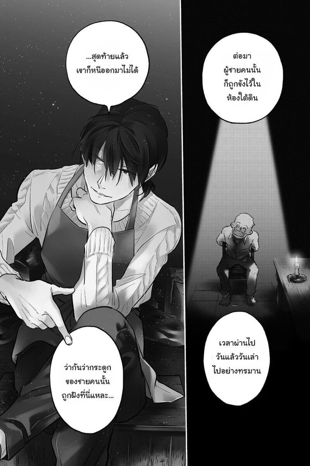 Manga-lc-com อ่านมังงะ อ่านการ์ตูน ออนไลน์ ฟรี Koroshi Ai ตอนที่ 1 2 3 4 5 6 7 8 9 10 11 12 13 14 ฟรี ไม่มีโฆษณา Manga-lc - อ่าน มังงะ อ่าน การ์ตูน ออนไลน์ อ่านมังงะ ฟรี