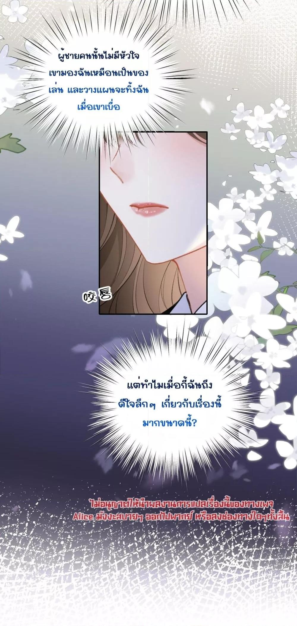 Manga-lc-com อ่านมังงะ อ่านการ์ตูน ออนไลน์ ฟรี OneNightStand ตอนที่ 1 2 3 4 5 6 7 8 9 10 11 12 13 14 ฟรี ไม่มีโฆษณา Manga-lc - อ่าน มังงะ อ่าน การ์ตูน ออนไลน์ อ่านมังงะ ฟรี