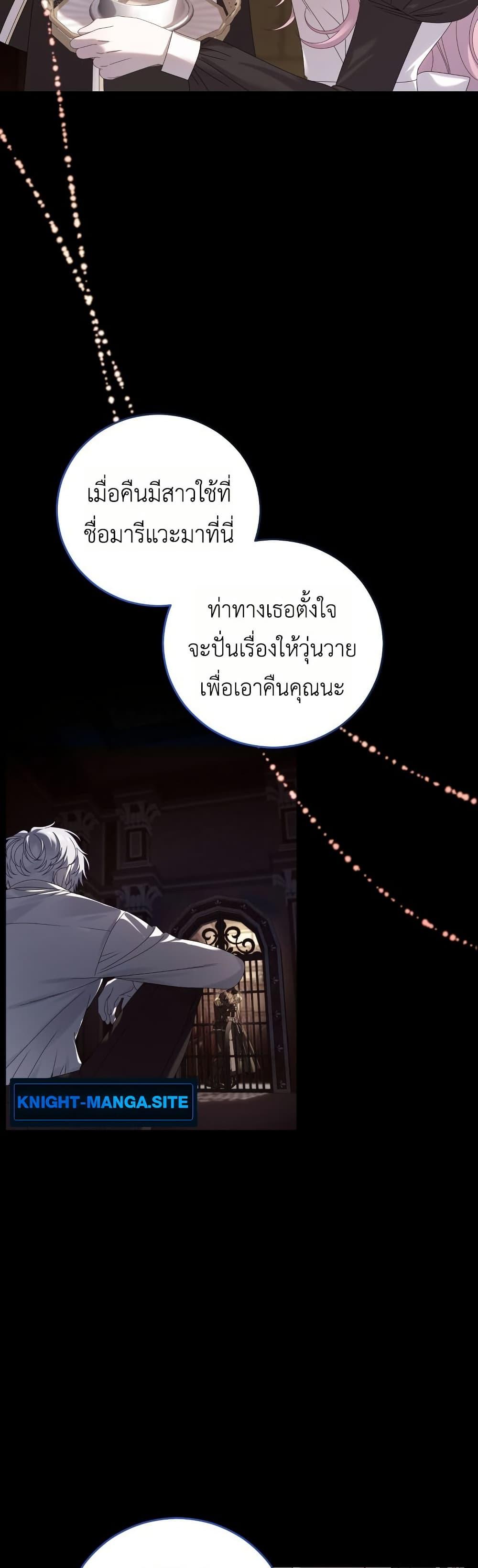 Manga-lc-com อ่านมังงะ อ่านการ์ตูน ออนไลน์ ฟรี The Obsessive Maniac Is Trying To Confine Me ตอนที่ 1 2 3 4 5 6 7 8 9 10 11 12 13 14 ฟรี ไม่มีโฆษณา Manga-lc - อ่าน มังงะ อ่าน การ์ตูน ออนไลน์ อ่านมังงะ ฟรี