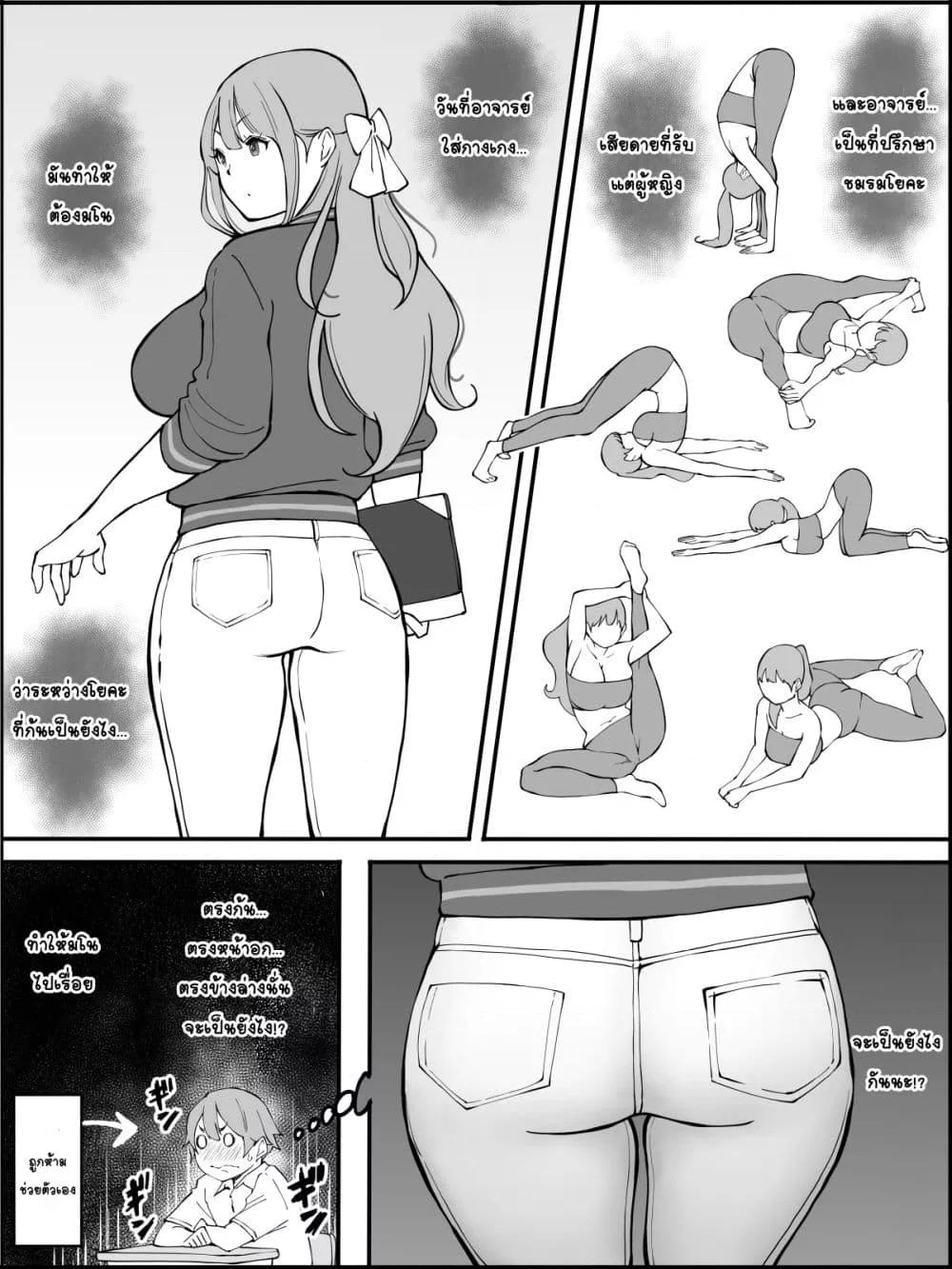 Doujin-Lc- อ่าน โดจิน มังฮวา เกาหลี ญี่ปุ่น จีน แปลไทย Boku ni Harem SeFri ga Dekita Riyuu เหตุผลที่ผมมีฮาเร็มเซ็กเฟรนด์ ตอนที่ 1 2 3 4 5 6 7 8 9 10 11 12 13 14 ฟรี ไม่มีโฆษณา อ่าน โดจิน Manhwa เกาหลี ญี่ปุ่น จีน เรามีครบ คัดมาให้เน้นๆ โดจิน 18+ รับประกันความฟินโดย  Doujin Lc