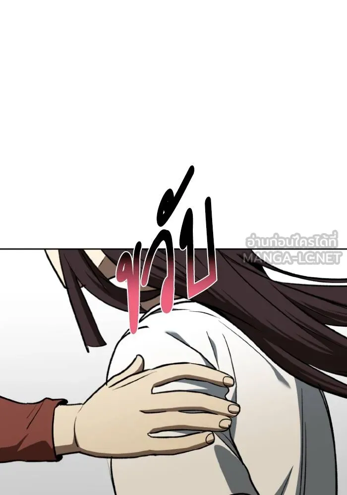 ราชาแห่งอ็อกทากอน ตอนที่ 116 รูปที่ 90