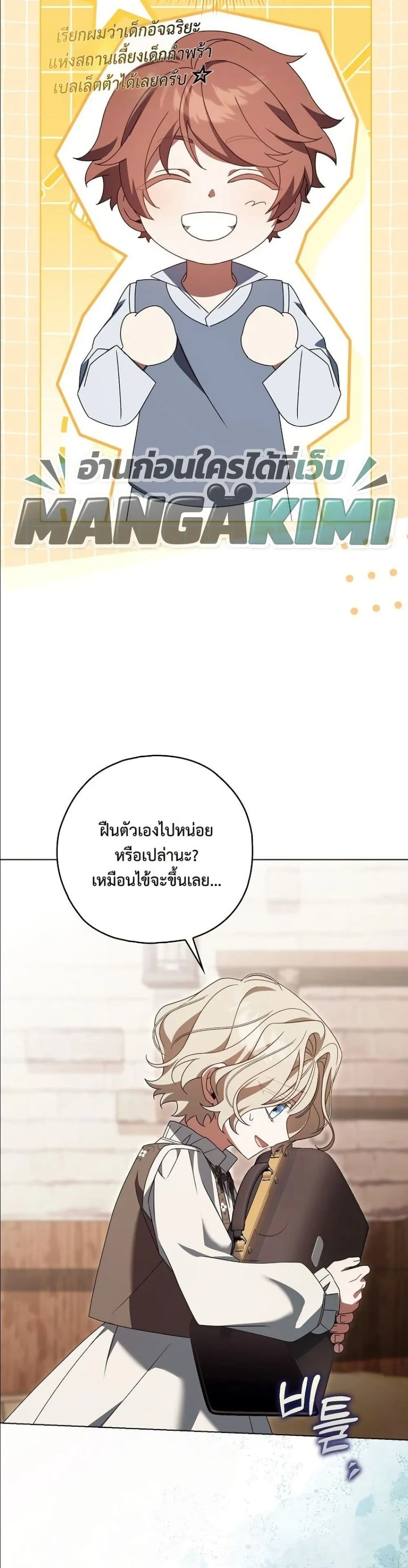 Manga-lc-com อ่านมังงะ อ่านการ์ตูน ออนไลน์ ฟรี Looking For The Villainess Contract Husband ตอนที่ 1 2 3 4 5 6 7 8 9 10 11 12 13 14 ฟรี ไม่มีโฆษณา Manga-lc - อ่าน มังงะ อ่าน การ์ตูน ออนไลน์ อ่านมังงะ ฟรี