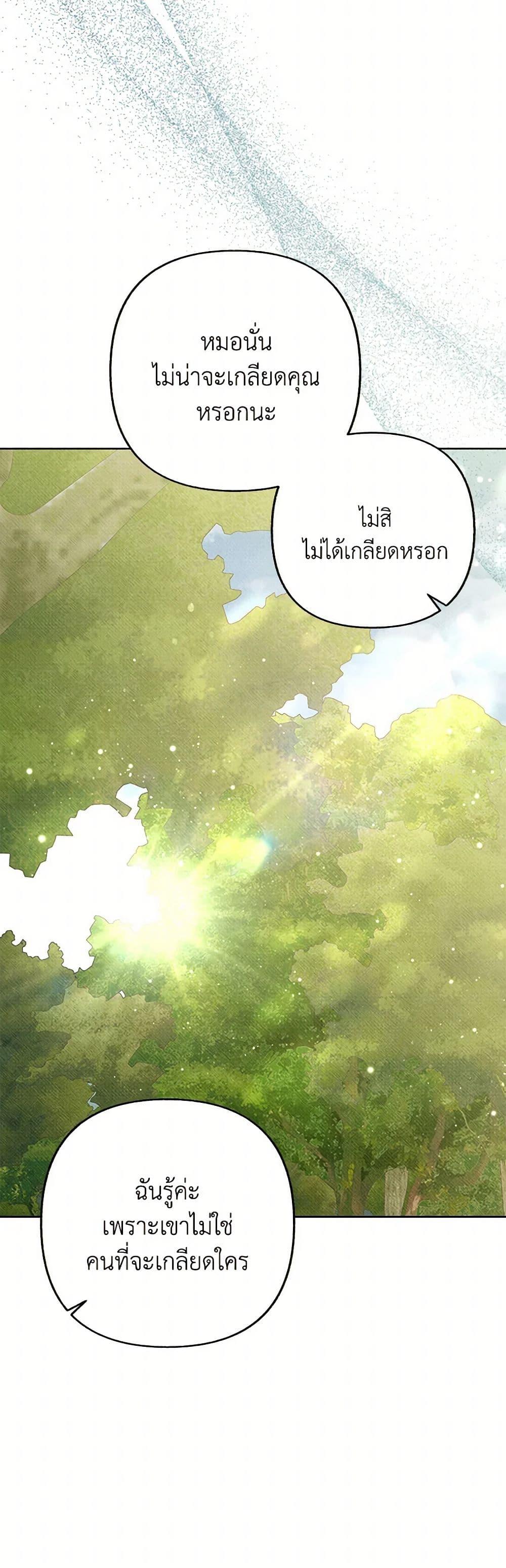 Manga-lc-com อ่านมังงะ อ่านการ์ตูน ออนไลน์ ฟรี Dear My Rude Darling With Multiple Personality ตอนที่ 1 2 3 4 5 6 7 8 9 10 11 12 13 14 ฟรี ไม่มีโฆษณา Manga-lc - อ่าน มังงะ อ่าน การ์ตูน ออนไลน์ อ่านมังงะ ฟรี