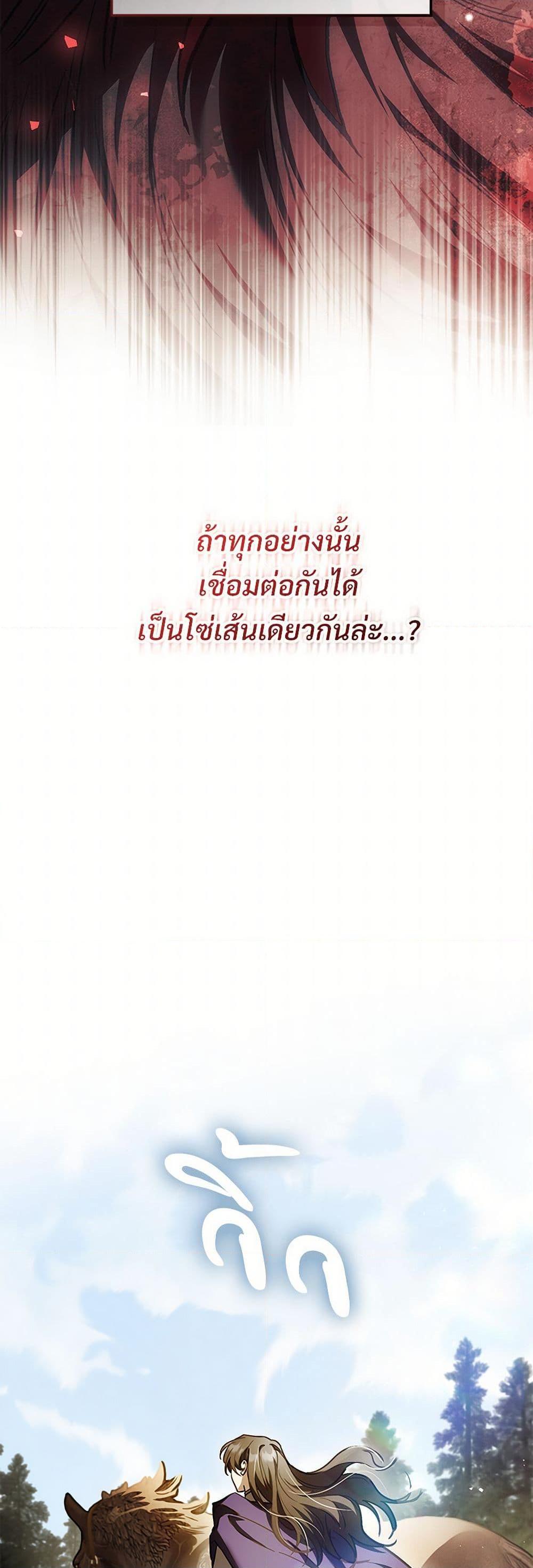 Manga-lc-com อ่านมังงะ อ่านการ์ตูน ออนไลน์ ฟรี The Night Without Shadows ตอนที่ 1 2 3 4 5 6 7 8 9 10 11 12 13 14 ฟรี ไม่มีโฆษณา Manga-lc - อ่าน มังงะ อ่าน การ์ตูน ออนไลน์ อ่านมังงะ ฟรี