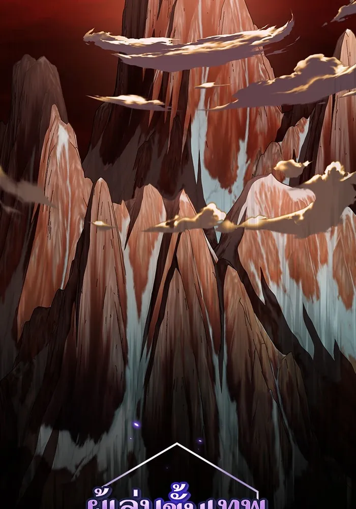 ผู้เล่นขั้นเทพแห่งหอคอยฝึกสอน ตอนที่ 222 รูปที่ 32