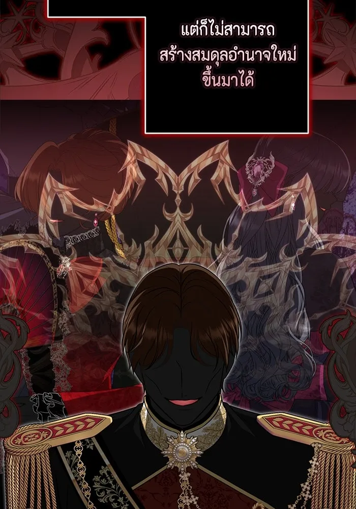 ละครชีวิตลิขิตรัก ตอนที่ 6 รูปที่ 74