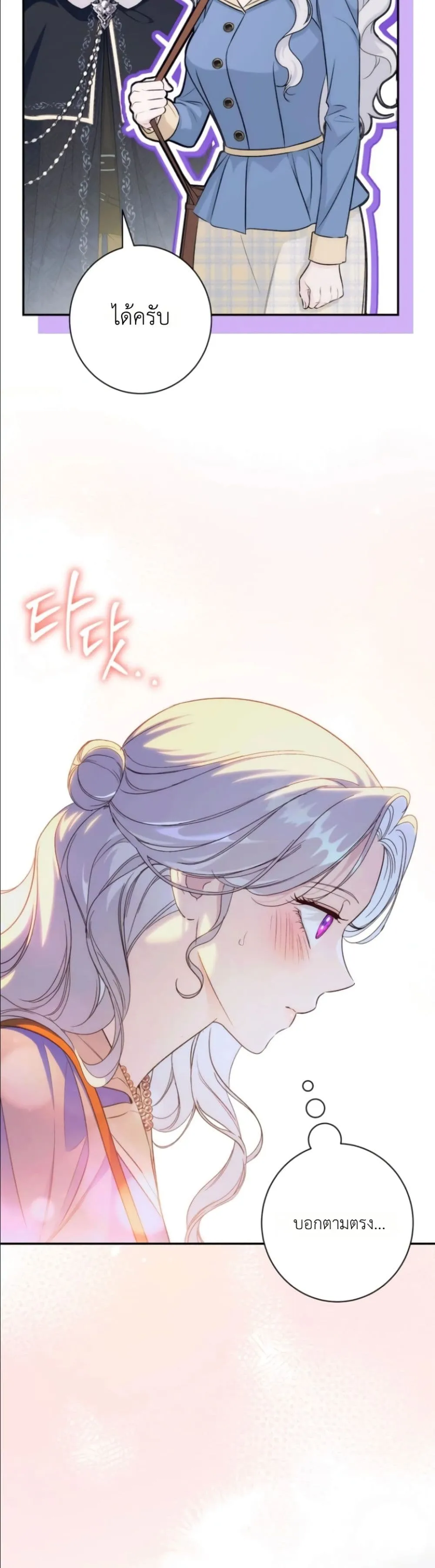 Manga-lc-com อ่านมังงะ อ่านการ์ตูน ออนไลน์ ฟรี Dating the Emperor in Secret, but I Don’t Know About It ตอนที่ 1 2 3 4 5 6 7 8 9 10 11 12 13 14 ฟรี ไม่มีโฆษณา Manga-lc - อ่าน มังงะ อ่าน การ์ตูน ออนไลน์ อ่านมังงะ ฟรี