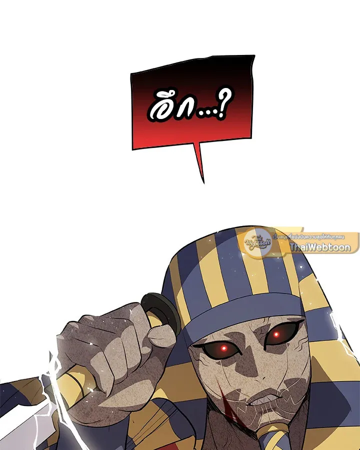 Overpowered Sword ตอนที่ ตอนที่ 140 รูปที่ 15