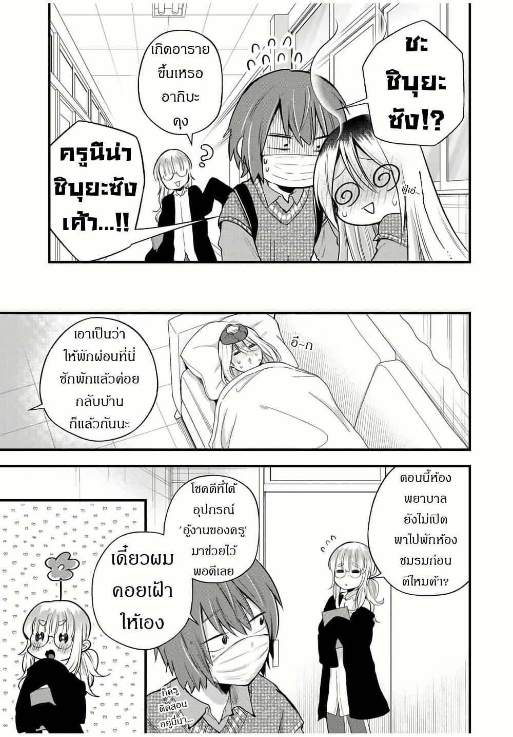 Manga-lc-com อ่านมังงะ อ่านการ์ตูน ออนไลน์ ฟรี Houkago, Boku wa Kimi ni Naru ตอนที่ 1 2 3 4 5 6 7 8 9 10 11 12 13 14 ฟรี ไม่มีโฆษณา Manga-lc - อ่าน มังงะ อ่าน การ์ตูน ออนไลน์ อ่านมังงะ ฟรี