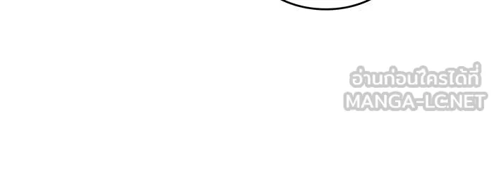 เกิดใหม่พร้อมพลังแห่งราชัน ตอนที่ 21 รูปที่ 45