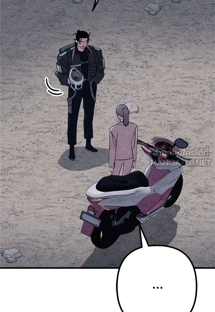 Zombie X Slasher ตอนที่ 92 (ตอนจบ) รูปที่ 81