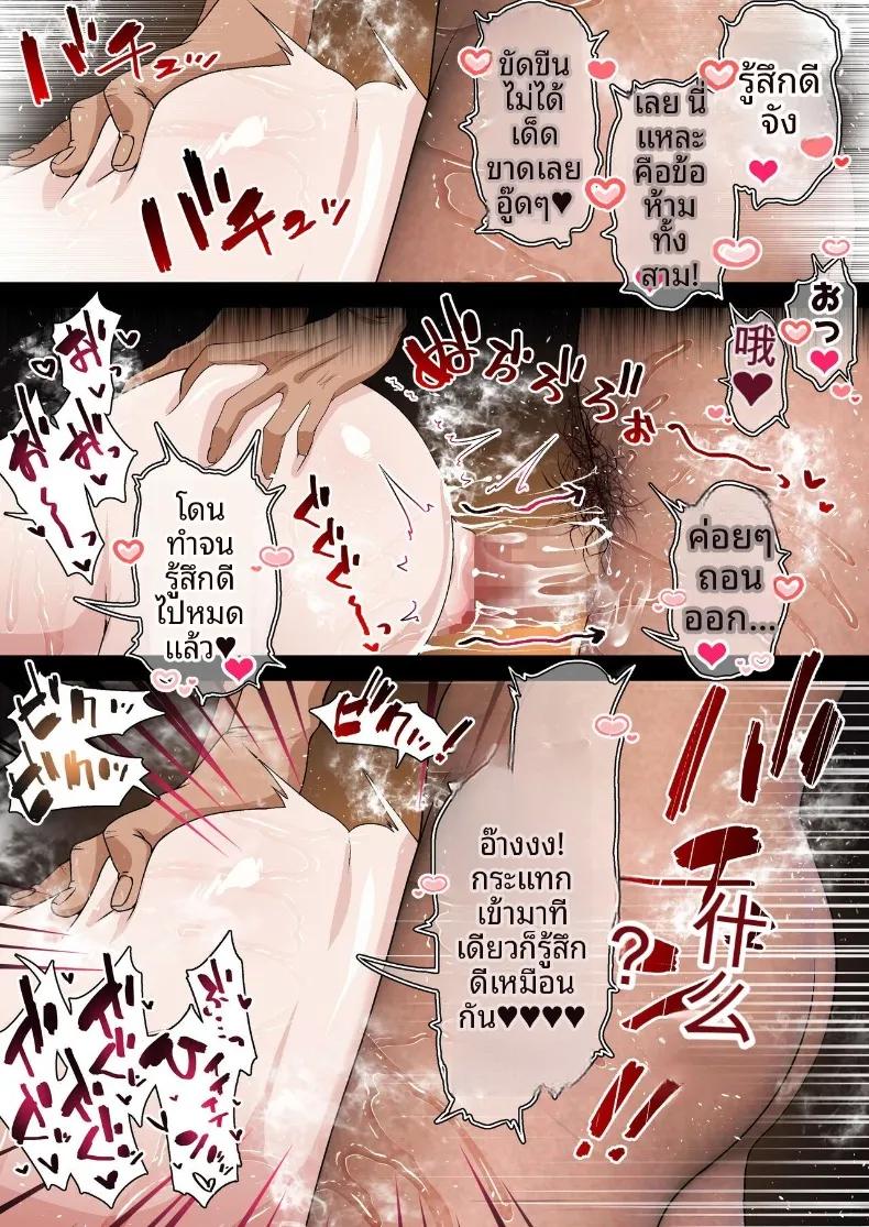 Doujin-Lc- อ่าน โดจิน มังฮวา เกาหลี ญี่ปุ่น จีน แปลไทย หนุ่มเพลย์บอยทรงมนตร์เสน่ห์ กับเรื่องราวรักสามเส้าในสภานักเรียน (Shironekoya) ตอนที่ 1 2 3 4 5 6 7 8 9 10 11 12 13 14 ฟรี ไม่มีโฆษณา อ่าน โดจิน Manhwa เกาหลี ญี่ปุ่น จีน เรามีครบ คัดมาให้เน้นๆ โดจิน 18+ รับประกันความฟินโดย  Doujin Lc