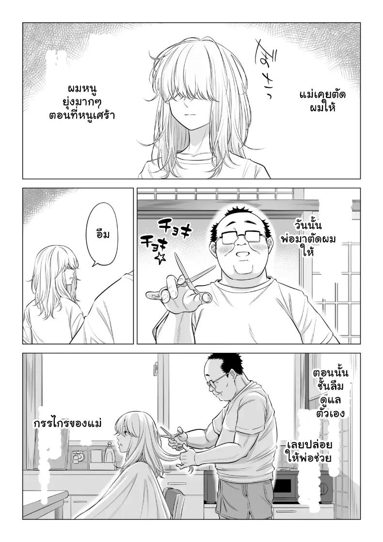 Doujin-Lc- อ่าน โดจิน มังฮวา เกาหลี ญี่ปุ่น จีน แปลไทย สามพี่น้องสาวเอ็กซ์จัดหนักสลับเวรคาเตียง ตอนที่ 1 2 3 4 5 6 7 8 9 10 11 12 13 14 ฟรี ไม่มีโฆษณา อ่าน โดจิน Manhwa เกาหลี ญี่ปุ่น จีน เรามีครบ คัดมาให้เน้นๆ โดจิน 18+ รับประกันความฟินโดย  Doujin Lc