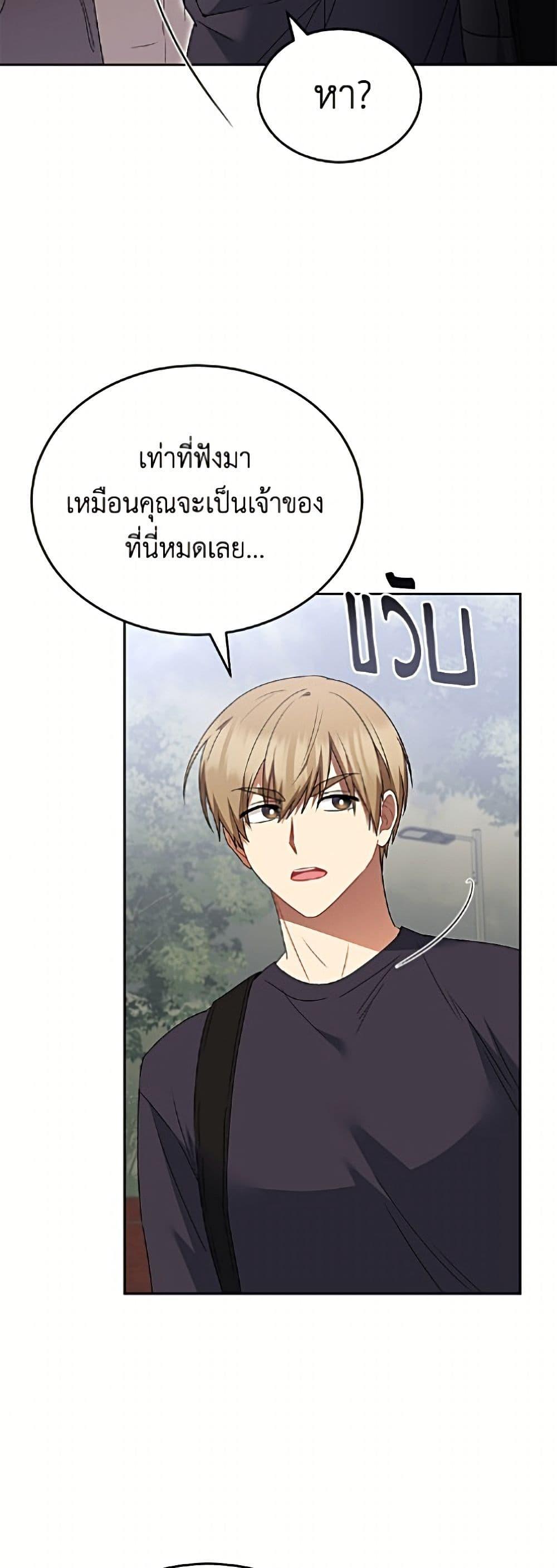 Manga-lc-com อ่านมังงะ อ่านการ์ตูน ออนไลน์ ฟรี Hello! Veterinarian! ตอนที่ 1 2 3 4 5 6 7 8 9 10 11 12 13 14 ฟรี ไม่มีโฆษณา Manga-lc - อ่าน มังงะ อ่าน การ์ตูน ออนไลน์ อ่านมังงะ ฟรี