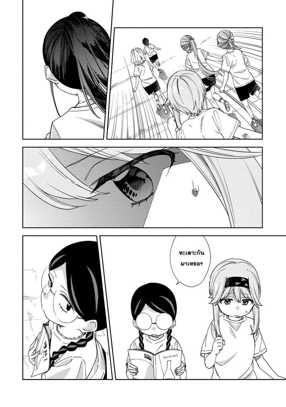 Manga-lc-com อ่านมังงะ อ่านการ์ตูน ออนไลน์ ฟรี Mashou no Otome no Yakumawari ตอนที่ 1 2 3 4 5 6 7 8 9 10 11 12 13 14 ฟรี ไม่มีโฆษณา Manga-lc - อ่าน มังงะ อ่าน การ์ตูน ออนไลน์ อ่านมังงะ ฟรี