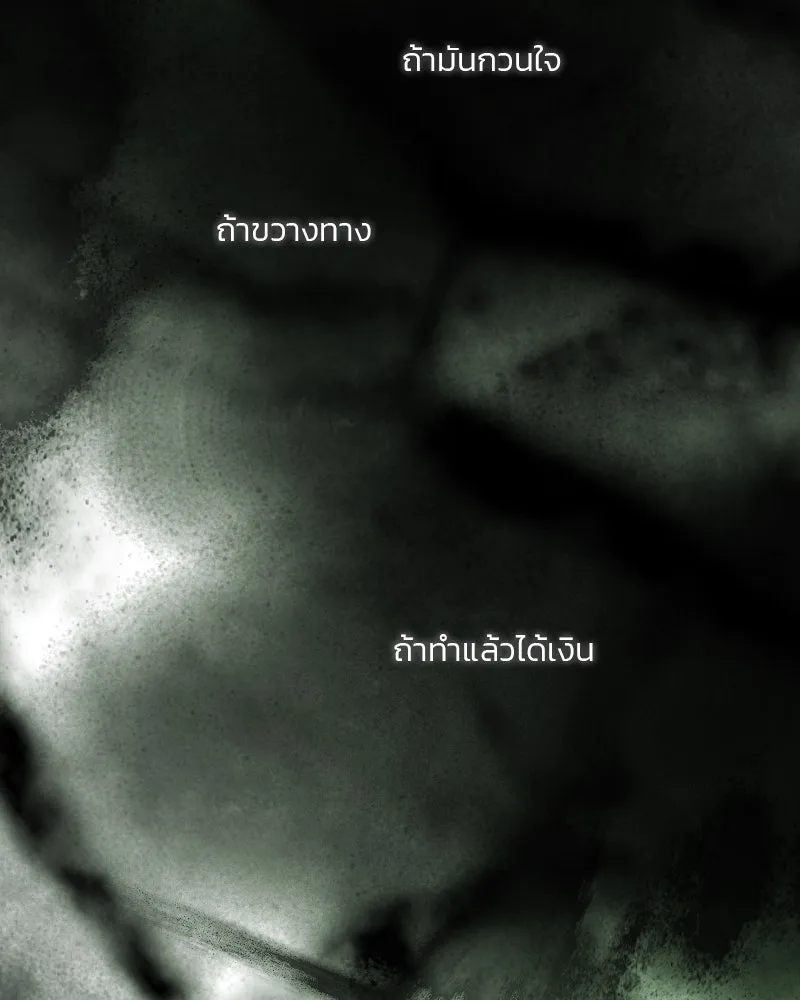 เซเรน่า ตอนที่ 78 รูปที่ 47