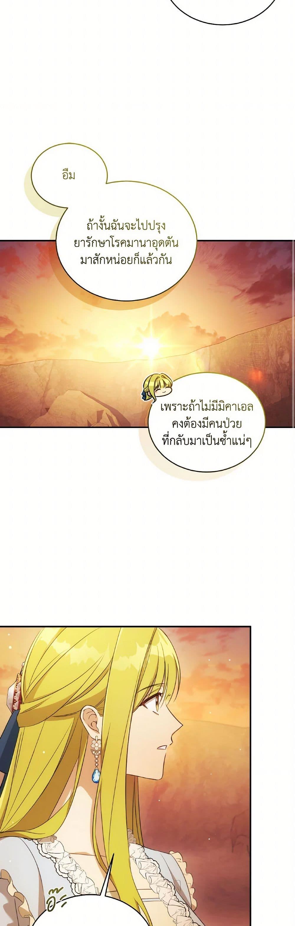 Manga-lc-com อ่านมังงะ อ่านการ์ตูน ออนไลน์ ฟรี Revolutionary Princess Eve ตอนที่ 1 2 3 4 5 6 7 8 9 10 11 12 13 14 ฟรี ไม่มีโฆษณา Manga-lc - อ่าน มังงะ อ่าน การ์ตูน ออนไลน์ อ่านมังงะ ฟรี