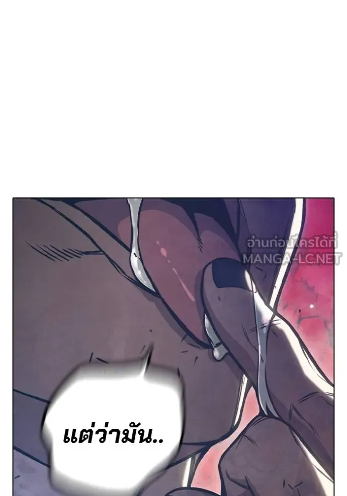 เยาวชนคนคุก ตอนที่ 48 รูปที่ 244