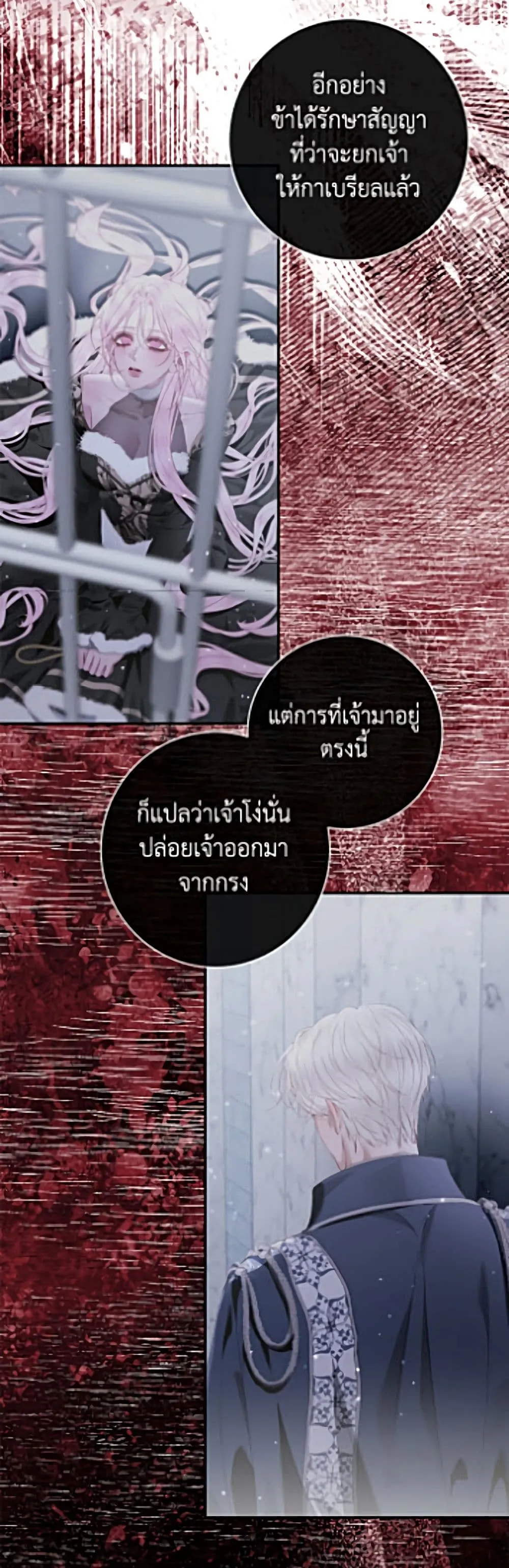 Manga-lc-com อ่านมังงะ อ่านการ์ตูน ออนไลน์ ฟรี Becoming the Villain’s Family ตอนที่ 1 2 3 4 5 6 7 8 9 10 11 12 13 14 ฟรี ไม่มีโฆษณา Manga-lc - อ่าน มังงะ อ่าน การ์ตูน ออนไลน์ อ่านมังงะ ฟรี