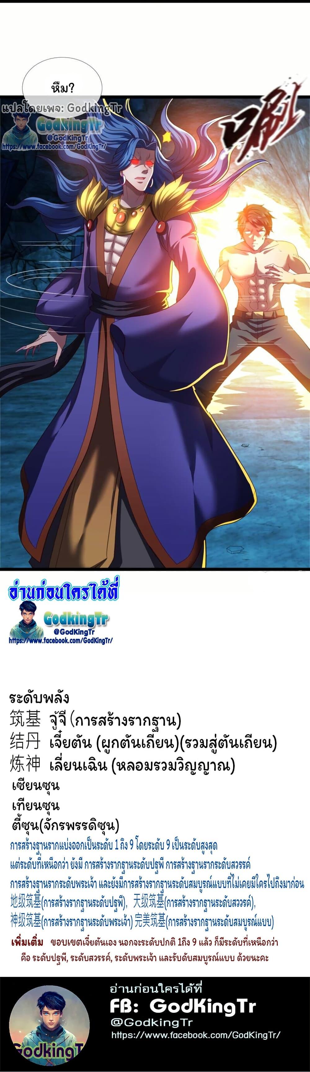 Manga-lc-com อ่านมังงะ อ่านการ์ตูน ออนไลน์ ฟรี Eternal god King ตอนที่ 1 2 3 4 5 6 7 8 9 10 11 12 13 14 ฟรี ไม่มีโฆษณา Manga-lc - อ่าน มังงะ อ่าน การ์ตูน ออนไลน์ อ่านมังงะ ฟรี