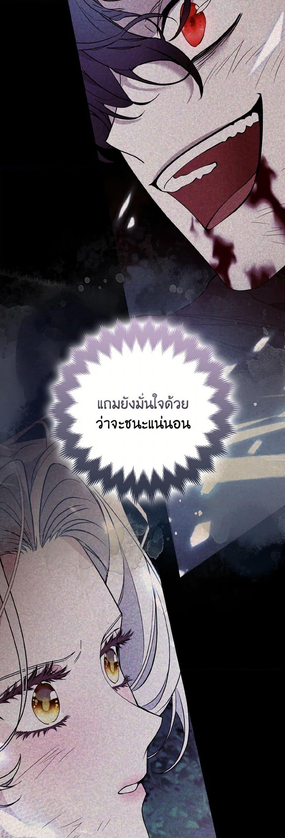 Manga-lc-com อ่านมังงะ อ่านการ์ตูน ออนไลน์ ฟรี The Grand Duke’s Fox Princess ตอนที่ 1 2 3 4 5 6 7 8 9 10 11 12 13 14 ฟรี ไม่มีโฆษณา Manga-lc - อ่าน มังงะ อ่าน การ์ตูน ออนไลน์ อ่านมังงะ ฟรี