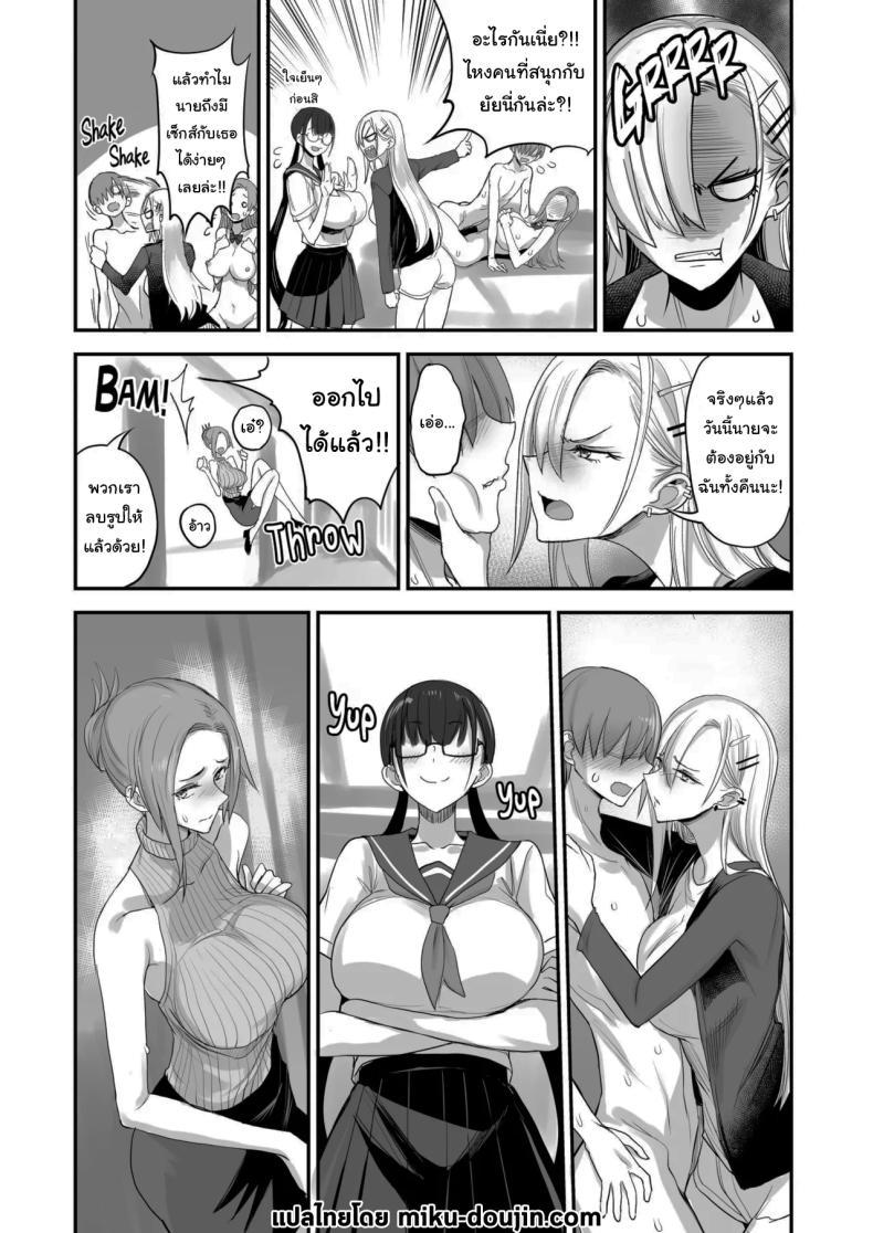Doujin-Lc- อ่าน โดจิน มังฮวา เกาหลี ญี่ปุ่น จีน แปลไทย ของดีขนาดนี้ [Majimeya (isao)] Konna Ii Koto. Something So Good ตอนที่ 1 2 3 4 5 6 7 8 9 10 11 12 13 14 ฟรี ไม่มีโฆษณา อ่าน โดจิน Manhwa เกาหลี ญี่ปุ่น จีน เรามีครบ คัดมาให้เน้นๆ โดจิน 18+ รับประกันความฟินโดย  Doujin Lc