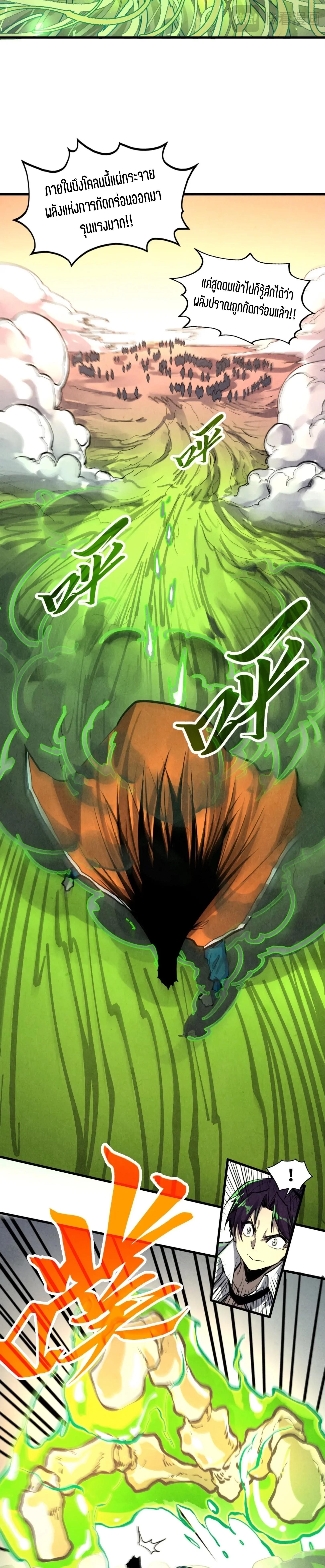 Manga-lc-com อ่านมังงะ อ่านการ์ตูน ออนไลน์ ฟรี The Eternal Supreme ตอนที่ 1 2 3 4 5 6 7 8 9 10 11 12 13 14 ฟรี ไม่มีโฆษณา Manga-lc - อ่าน มังงะ อ่าน การ์ตูน ออนไลน์ อ่านมังงะ ฟรี