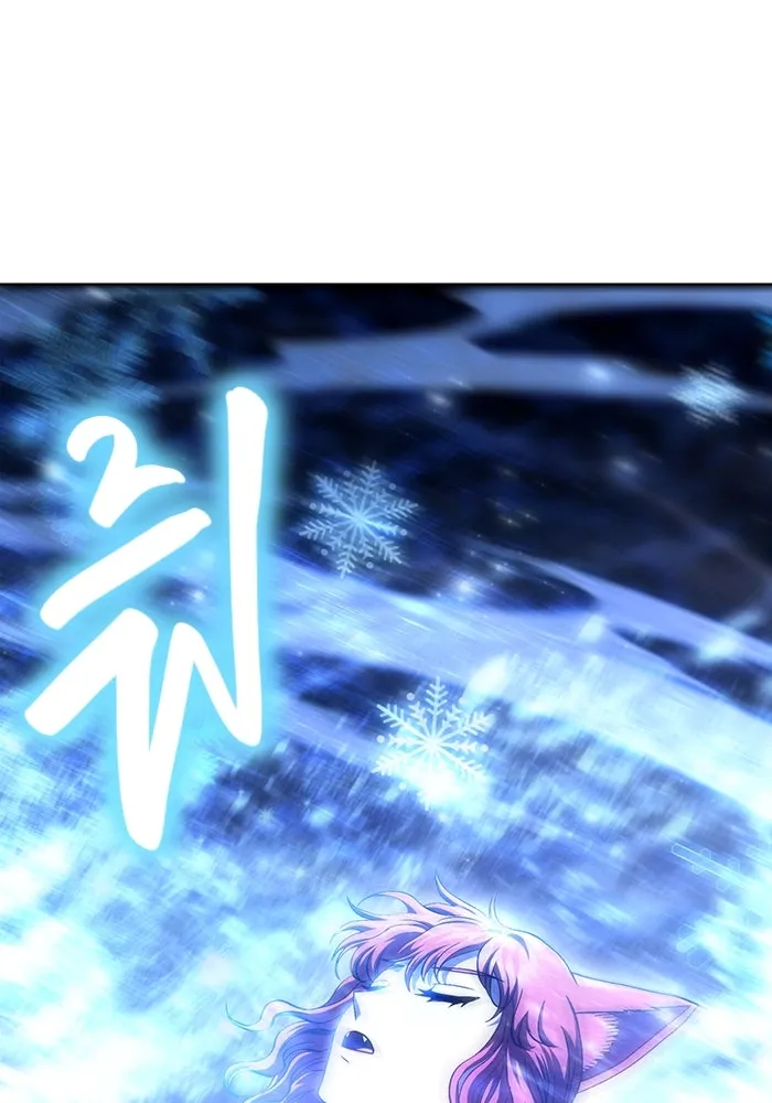 เอาชีวิตรอดในเกมฉบับคนเถื่อน ตอนที่ 45 รูปที่ 26