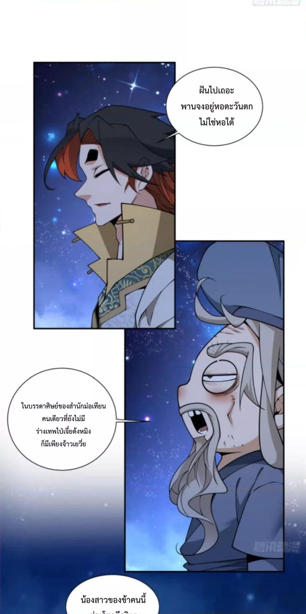 Manga-lc-com อ่านมังงะ อ่านการ์ตูน ออนไลน์ ฟรี MyDisciplesAr ตอนที่ 1 2 3 4 5 6 7 8 9 10 11 12 13 14 ฟรี ไม่มีโฆษณา Manga-lc - อ่าน มังงะ อ่าน การ์ตูน ออนไลน์ อ่านมังงะ ฟรี