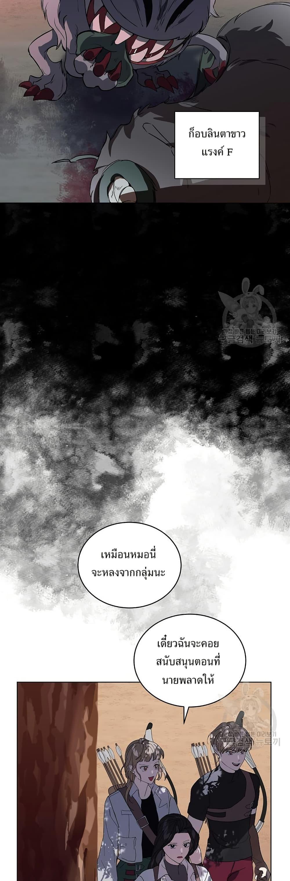 Manga-lc-com อ่านมังงะ อ่านการ์ตูน ออนไลน์ ฟรี You Didn’t Tell Me the Start of My Transmigration Was a Gate ตอนที่ 1 2 3 4 5 6 7 8 9 10 11 12 13 14 ฟรี ไม่มีโฆษณา Manga-lc - อ่าน มังงะ อ่าน การ์ตูน ออนไลน์ อ่านมังงะ ฟรี