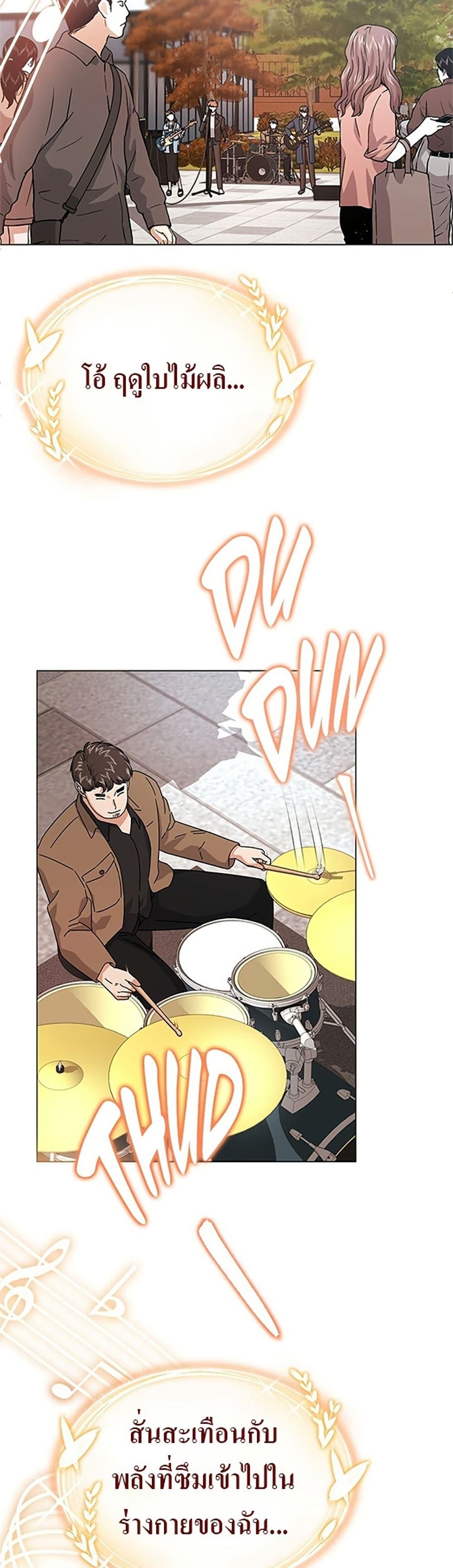 Manga-lc-com อ่านมังงะ อ่านการ์ตูน ออนไลน์ ฟรี Superstar Associate Manager ตอนที่ 1 2 3 4 5 6 7 8 9 10 11 12 13 14 ฟรี ไม่มีโฆษณา Manga-lc - อ่าน มังงะ อ่าน การ์ตูน ออนไลน์ อ่านมังงะ ฟรี