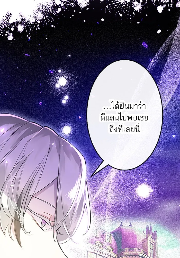 คุณหนูย้อนเวลามาเป็นอัศวิน ตอนที่ 40 รูปที่ 68