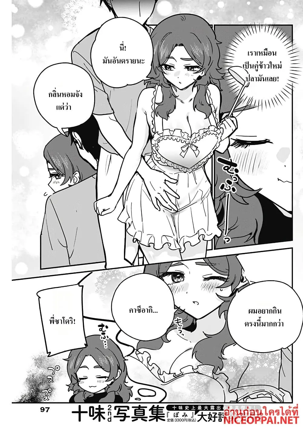 Manga-lc-com อ่านมังงะ อ่านการ์ตูน ออนไลน์ ฟรี Watashi no Koto Suki ja Nakatta no ka yo! ตอนที่ 1 2 3 4 5 6 7 8 9 10 11 12 13 14 ฟรี ไม่มีโฆษณา Manga-lc - อ่าน มังงะ อ่าน การ์ตูน ออนไลน์ อ่านมังงะ ฟรี