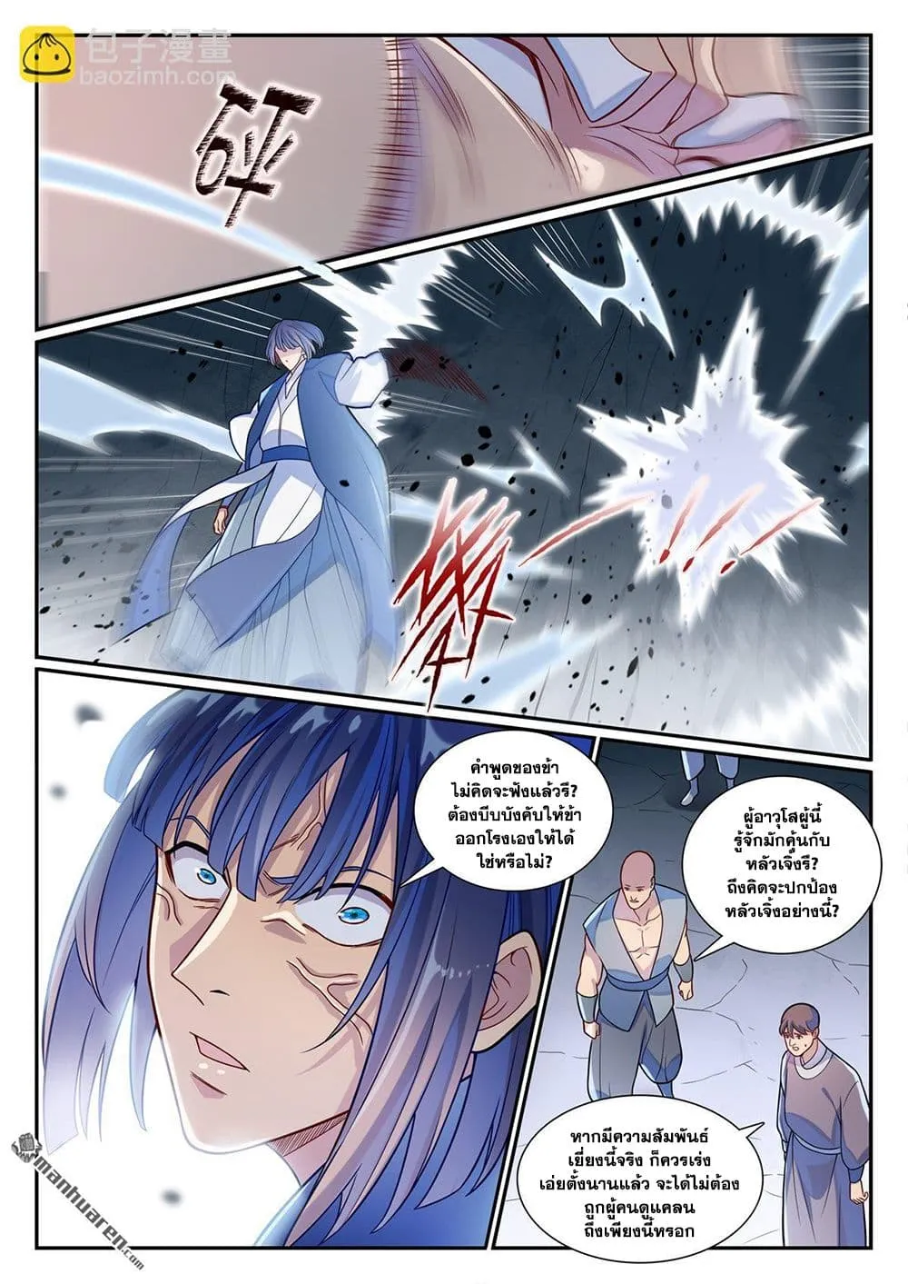 Manga-lc-com อ่านมังงะ อ่านการ์ตูน ออนไลน์ ฟรี Bailian Chengshen ตอนที่ 1 2 3 4 5 6 7 8 9 10 11 12 13 14 ฟรี ไม่มีโฆษณา Manga-lc - อ่าน มังงะ อ่าน การ์ตูน ออนไลน์ อ่านมังงะ ฟรี